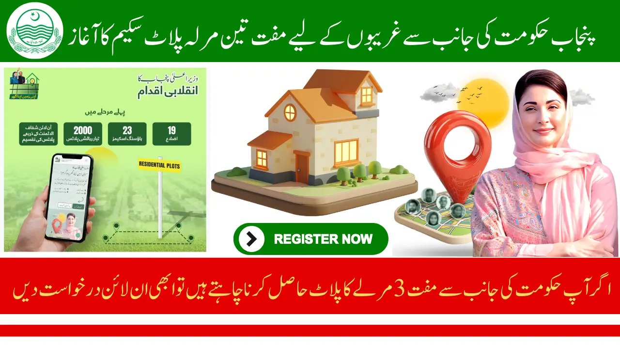 Punjab 3 Marla Plot Scheme Registration Process and Requirements