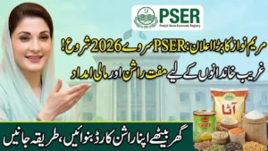 PSER Online Survey Started to Apply for Rashan Card 2026