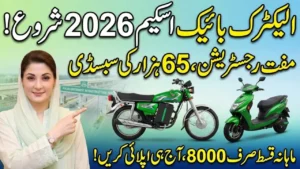 How to Apply for Pakistan Govt Electric Bike Scheme 2026: Get Bike in Easy 2-Year Installments