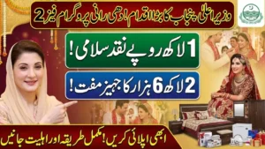 Punjab Dhee Rani Program Phase 2 Registration Started – Apply Now